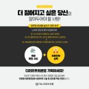 리프트성형외과의원
