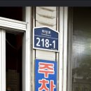 명동식육식당 이미지