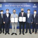 한국생산기술연구원 이미지