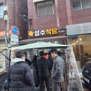 보석인테리어건설 다이닝코드