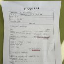 파워노래교실 | [교단일기] 학교예산과 세심교실 잇기, 이모티콘 만들기 수업 후기