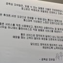멘붕 왔던 와이프 핸드폰 사망 사건… 데이터 복구 후기! (전주 에코시티 &#39;공육삼모바일&#39; )