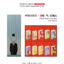 삼례문화예술촌 이미지