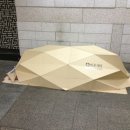고치집 Daum카페