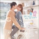 청소하다 이미지