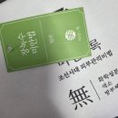 수미약국 이미지