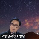 고향생각 Daum카페