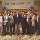 (사)차세대융합콘텐츠산업협회 이미지