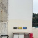 남해지몽 이미지