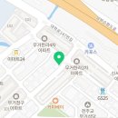 카페인중독 울산대점 이미지