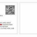 FM메디칼 이미지