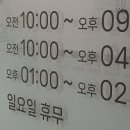 더마름 잠실점 이미지