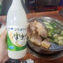 군산칼국수보쌈 | [군산 맛집] 군산칼국수보쌈 – 푸짐한 보쌈과 시원한 바지락 칼국수, 막걸리를 부르는 찐 맛집!