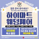 세라젬 부산동래점 이미지