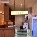 그릴한끼