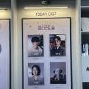 예스복싱 | 엘리펀트 송 2회차 관람 후기, 예스24 스테이지 3관 14열 시야