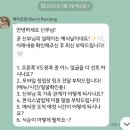 로망스냅 | 느좋 메리로망 아이폰 스냅 본식 후기_신도림 라마다 그랜드 볼룸홀