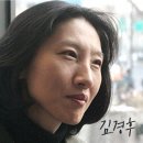 꼬리뼈/김경후 분석 이미지