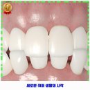 청주율량아성치과의원 이미지
