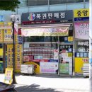 해수로또 이미지