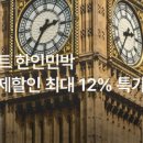 킹스하우스민박