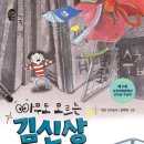 보름달작은도서관 이미지