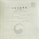 당연한공인중개사사무소 이미지