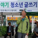 해남제일중학교 이미지