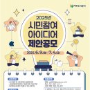 공모 이미지