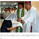 송천