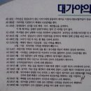 대가야박물관 이미지