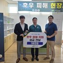 에코텍 이미지