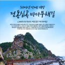 소요파출소 화장실 이미지