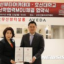 오무선뷰티살롱 뉴시스
