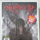 굿즈에덴 이미지