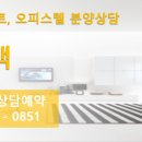 로체스카이뷰아파트 이미지