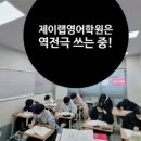 제이트리하우스 이미지