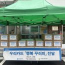 행복꾸러미 이미지