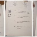 오복맛집 이미지