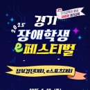 이(e) 이미지