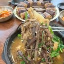 최고다국밥(직영점) 이미지