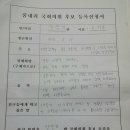 신반의원 이미지