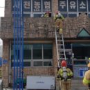 사천농협주유소 티스토리