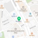 종암본정형외과의원 이미지