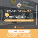 호박모터스
