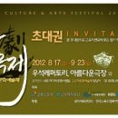 연극 그여자의 소설 이미지