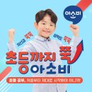 덕수유치원