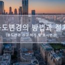 다올건축사사무소 이미지