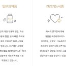 (주)종근당 천안공장 - 731 | (주)종근당 천안공장