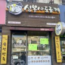 신탄진역 Daum카페